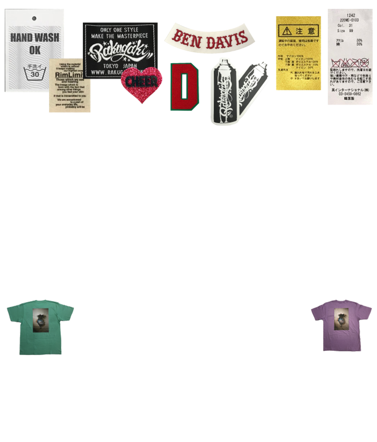ネームからボディまで印刷、製造の一貫生産を行なっております。御社の製造、流通コストダウンにお役立ちできます。